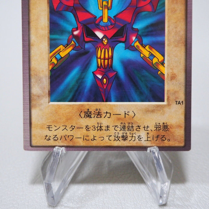 Yu-Gi-Oh BANDAI Wicked Chain TA1 Movie Promo Initial 1998 EX-VG Japanese j458 | Merry Japanese TCG Shop