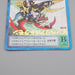 Digital Monster Digimon Card ImperialDramon ST-259 2000 Near MINT Japanese r830 | Merry Japanese TCG Shop