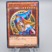 Yu-Gi-Oh yugioh Dark Magician Girl MB01-JP011 Millennium Near MINT Japanese q368 | Merry Japanese TCG Shop