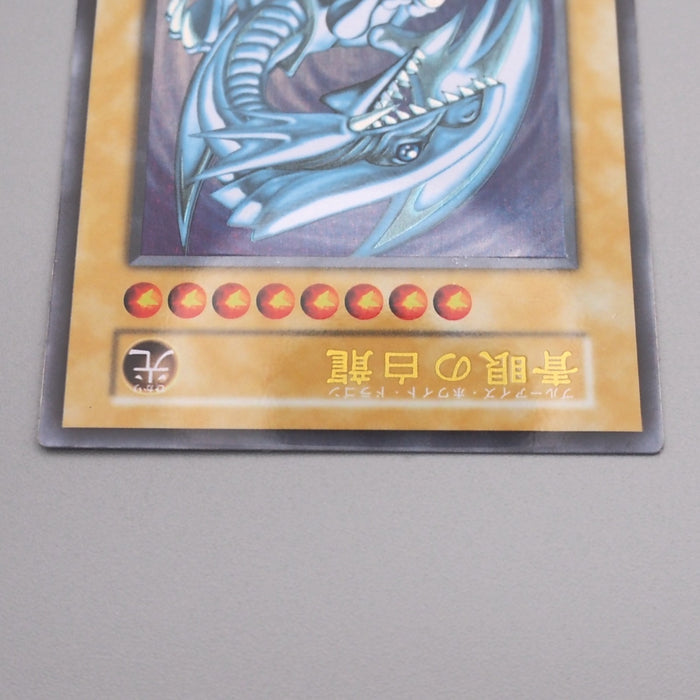 Yu-Gi-Oh Blue-Eyes White Dragon Stainless 20th Anniversary EX Japanese s762 | Merry Japanese TCG Shop