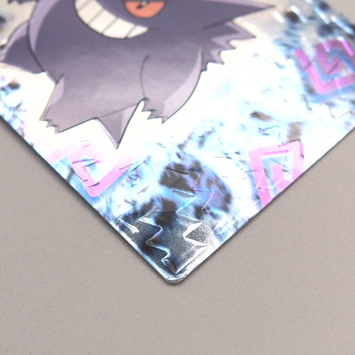 Pokemon Get Card Gengar Super Collection Holo Meiji Nintendo EX-VG Japanese u355 | Merry Japanese TCG Shop