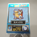 Pokemon Get Card Blastoise Blue Metal Holo Meiji Nintendo Old Back Japanese j177 | Merry Japanese TCG Shop