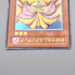 Yu-Gi-Oh Exodia The Forbidden One 307-057 Ultimate Rare 2003 EX-VG Japanese s276 | Merry Japanese TCG Shop