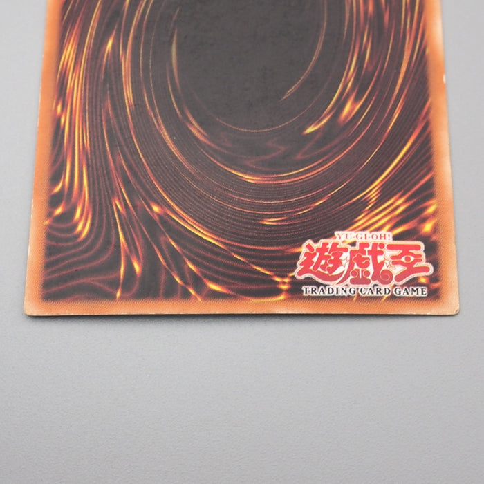 Yu-Gi-Oh Change of Heart MRD-060 1st Edition Ultra Excellent Asian English s156 | Merry Japanese TCG Shop