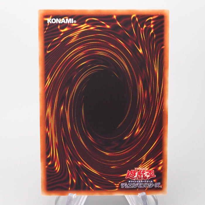 Yu-Gi-Oh Token Gilford the Lightning TK04-JP003 Rare MINT-NM Japanese s054 | Merry Japanese TCG Shop