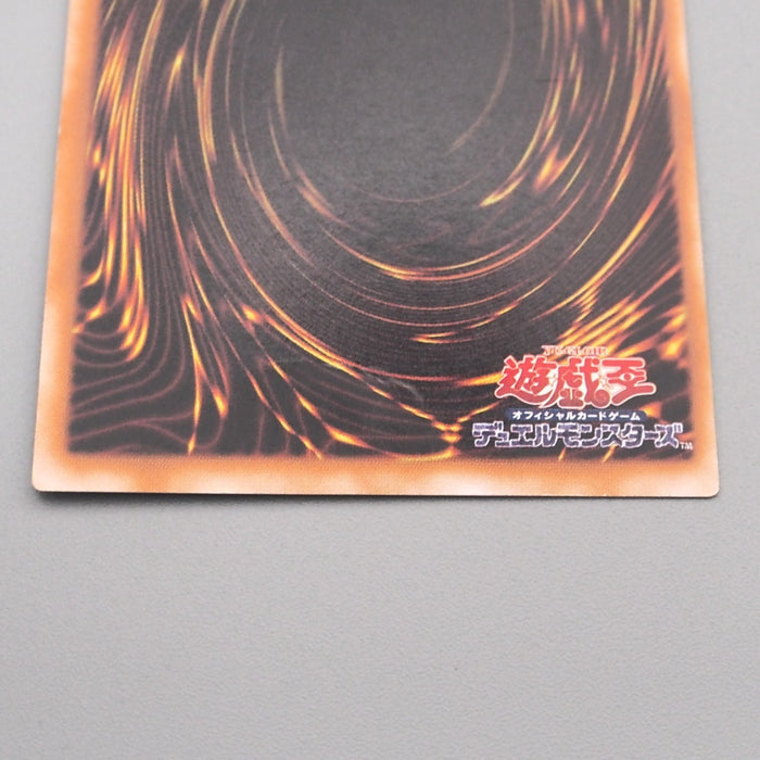 Yu-Gi-Oh The Cheerful Coffin Initial Ultra Parallel Vol.5 VG Japanese s828 | Merry Japanese TCG Shop