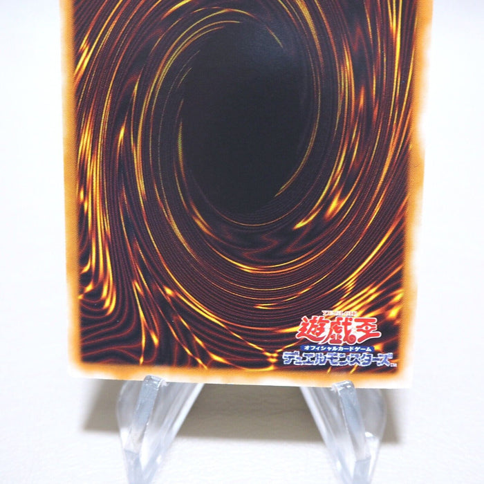 Yu-Gi-Oh yugioh Stardust Dragon TDGS-JP040 Holo Rare Ghost NM Japanese k181 | Merry Japanese TCG Shop