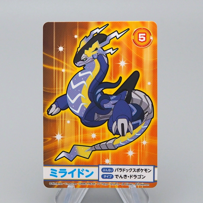 pokemon card koraidon Pokemon Card Miraidon Koraidon BANDAI Carddass 5 NM Japanese q544