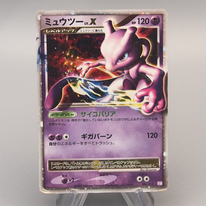 Pokemon Card Mewtwo Lv.X PtM 006/012 Holo Rare 2009 EX-VG Japanese u363 | Merry Japanese TCG Shop