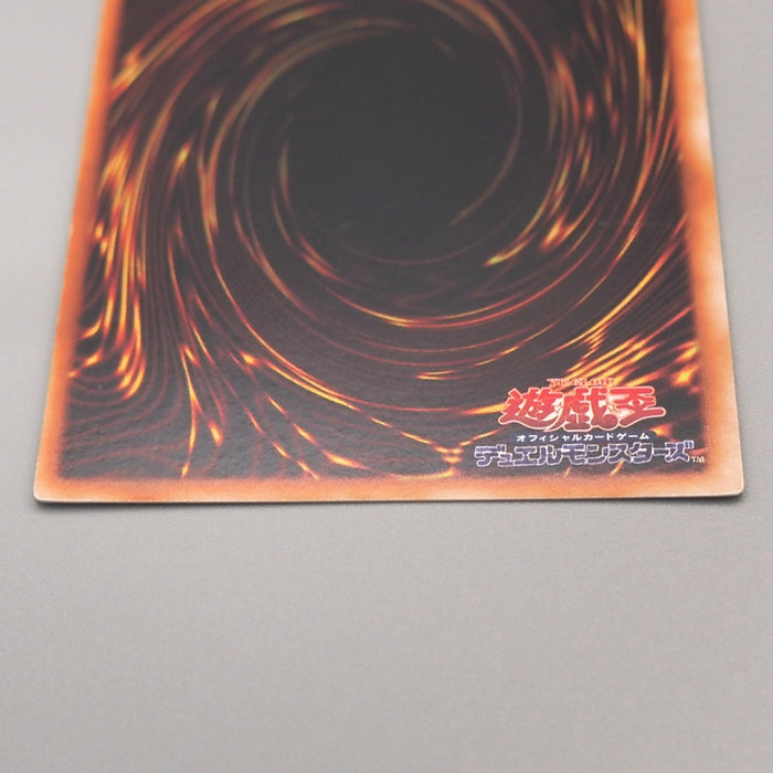 Yu-Gi-Oh Curse of Dragon Vol.2 Initial Ultra Rare 1999 NM-EX Japanese u558 | Merry Japanese TCG Shop