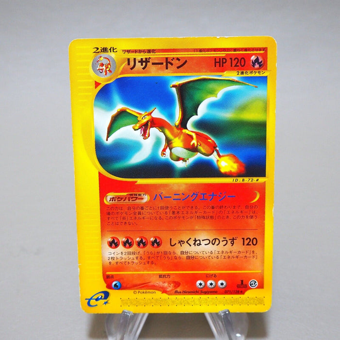 Pokemon Card Charizard 071/128 1st Edition Nintendo EX-VG Japanese k093 | Merry Japanese TCG Shop