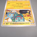 Pokemon Card PokeLun TV's Pikachu & Friends JUMBO S-P Promo NM-EX Japanese JB166 | Merry Japanese TCG Shop