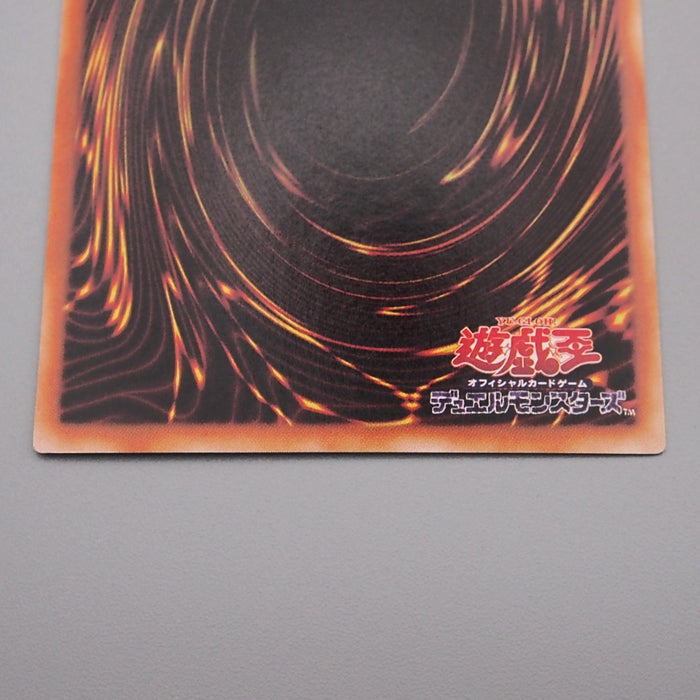 Yu-Gi-Oh yugioh Des Volstgalph G6-01 Secret Rare Promo NM Japanese s303 | Merry Japanese TCG Shop