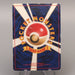 Pokemon Card Zapdos Lv.30 Moltres Lv.33 No.145 146 Old Back ANA Japanese M240 | Merry Japanese TCG Shop