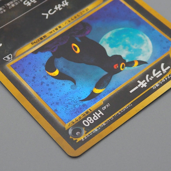 Pokemon Card Umbreon Lv.40 No.197 Old Back Holo Nintendo Near MINT Japanese q229 | Merry Japanese TCG Shop