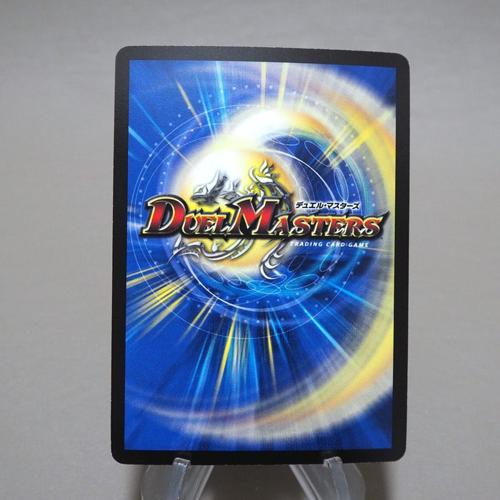 Duel Masters Ulpheus, Dragonic Elemental DM-24 S1/S10/Y6 2007 M-NM Japanese k315 | Merry Japanese TCG Shop