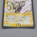 Duel Masters Syrius Firmament Elemental DM-05 S1/S5 Super 2003 N-E Japanese r117 | Merry Japanese TCG Shop