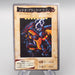 Yu-Gi-Oh BANDAI Meteor Black Dragon #113 Super Initial 1999 EX-VG Japanese s085 | Merry Japanese TCG Shop