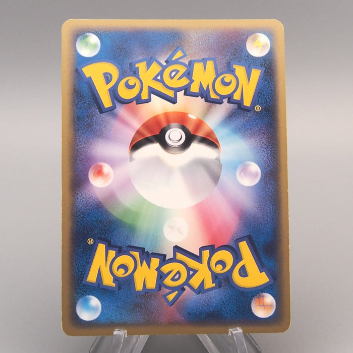 Pokemon Card Medicham ex 007/015 Holo Rare 2005 Near MINT Japanese u473 | Merry Japanese TCG Shop