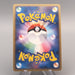 Pokemon Card Medicham ex 007/015 Holo Rare 2005 Near MINT Japanese u473 | Merry Japanese TCG Shop