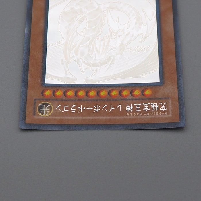 Yu-Gi-Oh Rainbow Dragon TAEV-JP006 Ghost Rare 2007 NM-EX Japanese q109 | Merry Japanese TCG Shop