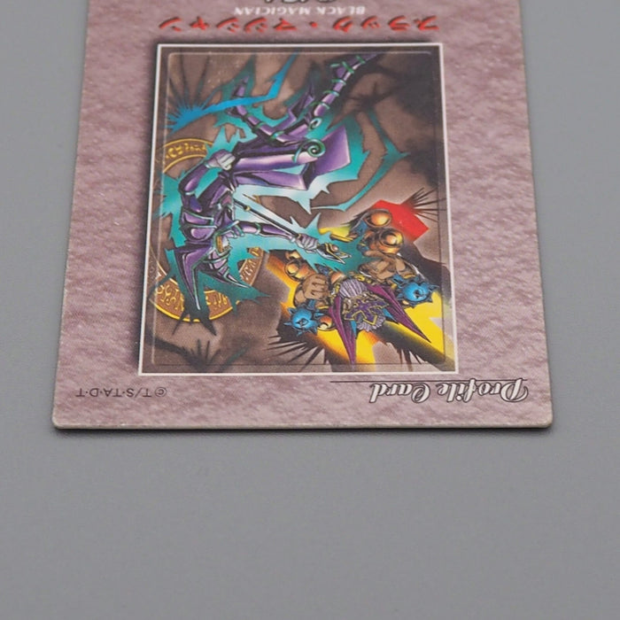 Yu-Gi-Oh Duel Scene Collection Dark Magician No.10 BANDAI 1999 EX Japanese n661 | Merry Japanese TCG Shop