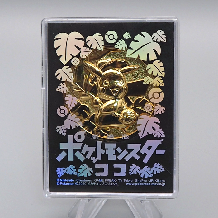 Pokemon Pikachu Secrets of the Jungle Gold Medal Movie Promo 2020 Japan CN041 | Merry Japanese TCG Shop