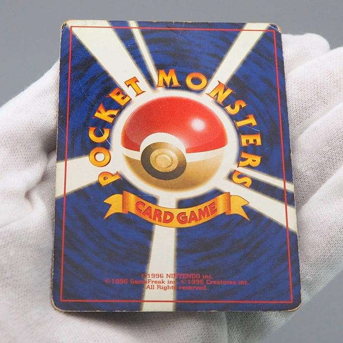 Pokemon Card Blastoise Lv.52 No.009 Old Back Holo Rare 1996 Good Japanese q654 | Merry Japanese TCG Shop