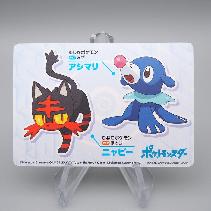 Pokemon Card Rowlet No.14 Mega Get Prize BANDAI NAMCO NM-EX Japanese q817 | Merry Japanese TCG Shop