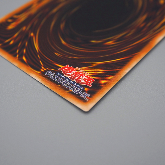 Yu-Gi-Oh Summoned Skull SC-51 Ultimate Rare 2001 NM-EX Japanese q344 | Merry Japanese TCG Shop