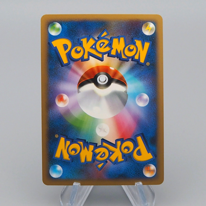 Pokemon Card Gastrodon Lv.43 East DP3 488 1st Edition 2007 NM-EX Japanese r392 | Merry Japanese TCG Shop