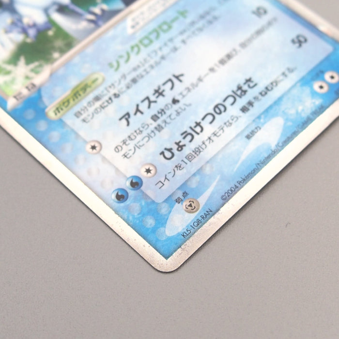 Pokemon Card Articuno ex 010/PLAY Promo Holo Rare 2004 NM-EX Japanese u463 | Merry Japanese TCG Shop