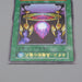 Yu-Gi-Oh Black Magic Ritual Ultra Rare Initial First Promo 1999 EX Japanese q199 | Merry Japanese TCG Shop