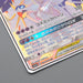 Pokemon Card Solgaleo & Lunala GX sm11b 063/049 SR 2019 MINT Japanese r521 | Merry Japanese TCG Shop