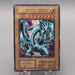 Yu-Gi-Oh Blue Eyes White Dragon Ultra EX Starter BOX Initial VG-G Japanese s760 | Merry Japanese TCG Shop