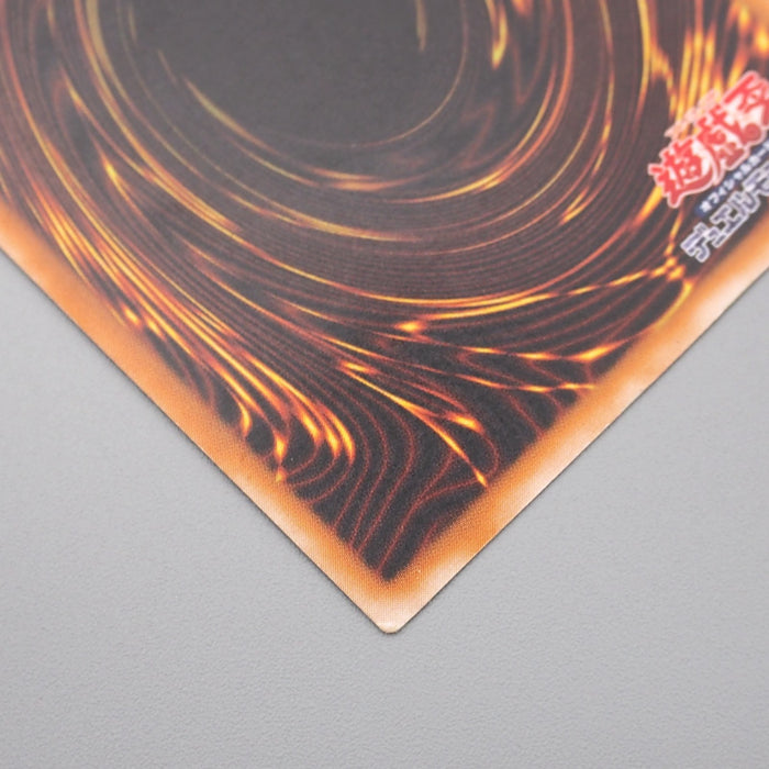 Yu-Gi-Oh Dark Necrofear LN-14 Ultimate Rare Relief 2001 EX Japanese s274 | Merry Japanese TCG Shop