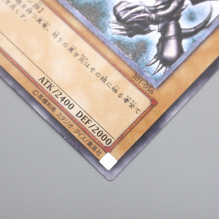 Yu-Gi-Oh yugioh Red Eyes Black Dragon 301-056 Ultimate Rare NM-EX Japanese s181 | Merry Japanese TCG Shop