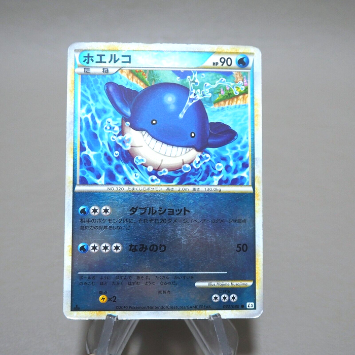 Pokemon Card Wailmer 022/080 1st Edition Reverse Holo 2010 VG Japanese k421