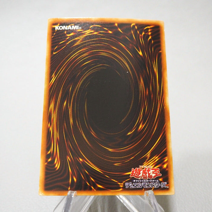 Yu-Gi-Oh yugioh Jinzo DL1-090 Ultra Parallel Rare EX Japanese j358 | Merry Japanese TCG Shop