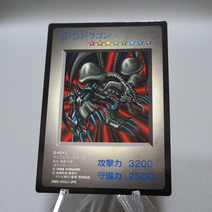 Yu-Gi-Oh KONAMI Black Skull Dragon GB Monster Capsule DM1 1998 Japanese i739 | Merry Japanese TCG Shop