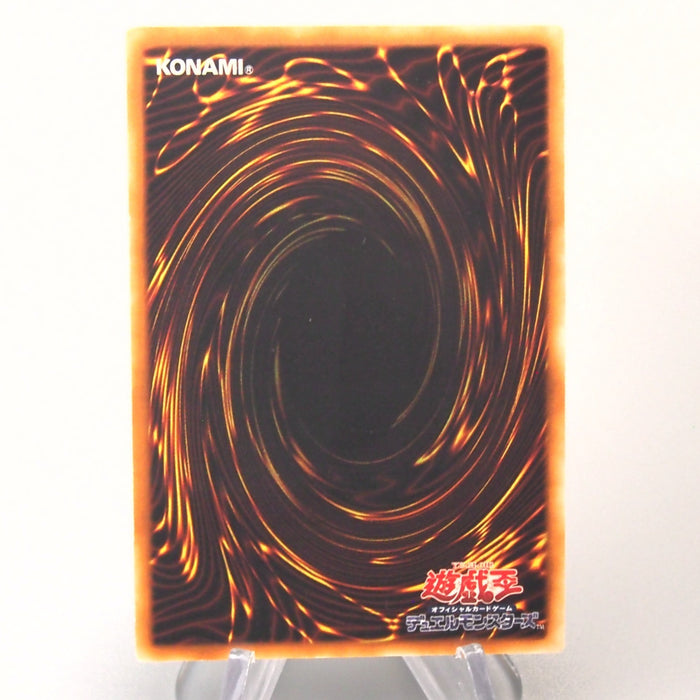 Yu-Gi-Oh Brain Control TLM-JP038 Ultimate Rare 2005 NM-EX Japanese u196 | Merry Japanese TCG Shop