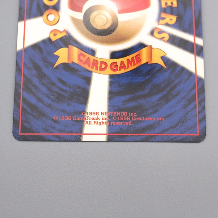 Pokemon Card Slowking Lv.39 No.080 Old Back 1999 NM Japanese s488 | Merry Japanese TCG Shop