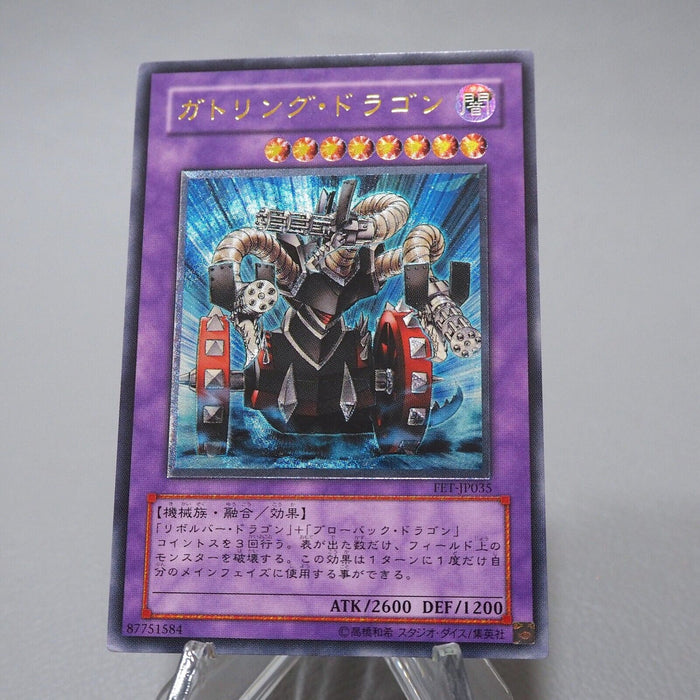 Yu-Gi-Oh Gatling Dragon FET-JP035 Ultimate Rare Relief Near MINT Japanese j717 | Merry Japanese TCG Shop