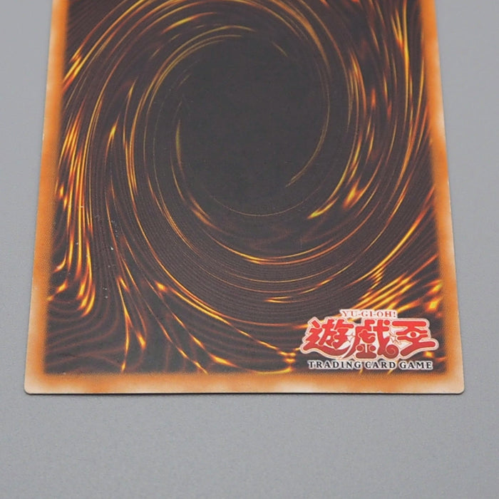 Yu-Gi-Oh Summoned Skull MRD-003 Ultra Rare 2002 Very Good English r578 | Merry Japanese TCG Shop