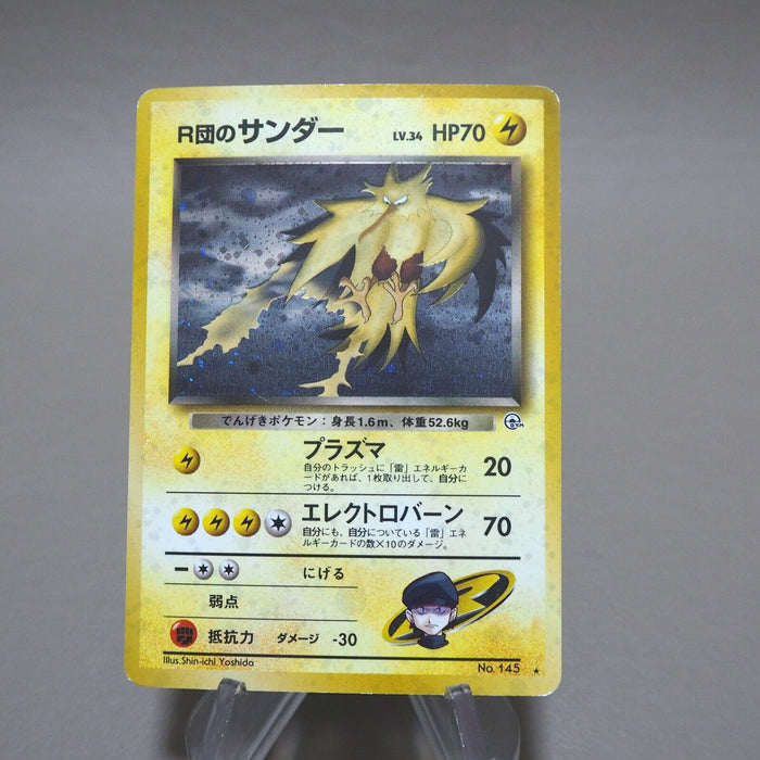 Pokemon Card Team Rocket's Zapdos No.145 Old Back Nintendo Holo Japanese k249