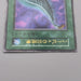 Yu-Gi-Oh Harpie's Feather Duster Ultra Rare Initial GB Promo EX Japanese s999 | Merry Japanese TCG Shop