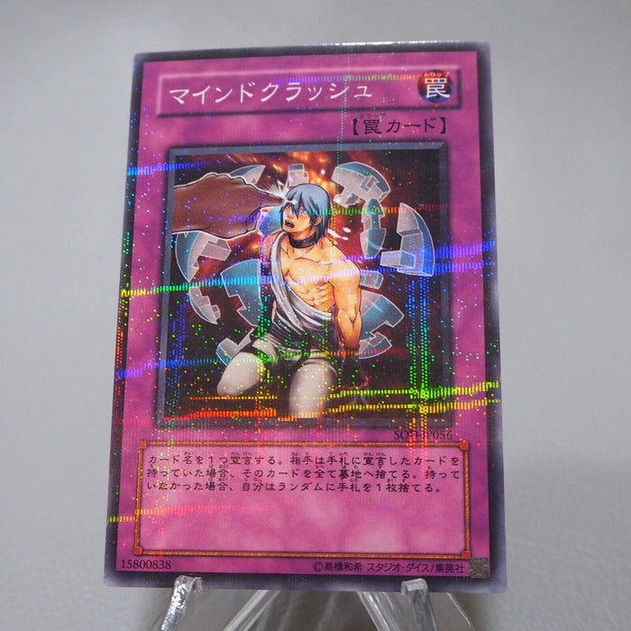 Yu-Gi-Oh Mind Crush SOD-JP056 Parallel Rare MINT-NM Japanese j429 | Merry Japanese TCG Shop