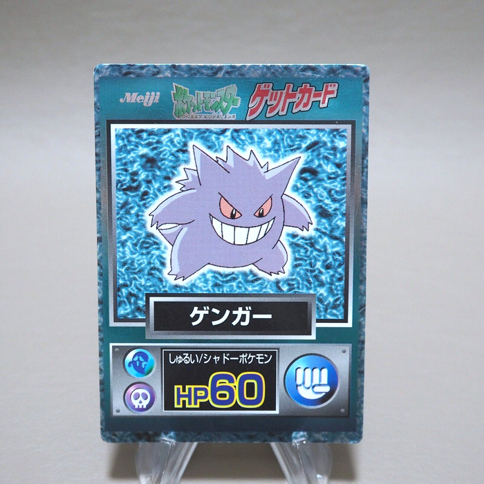 Pokemon Get Card Gengar Blue Metal Meiji Old Back EX Japanese k404