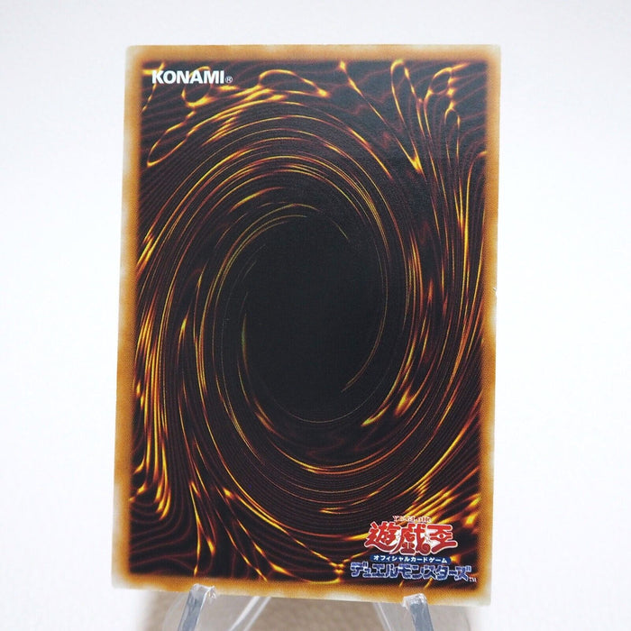 Yu-Gi-Oh Neo-Spacian Dark Panther POTD-JP005 Ultimate Rare NM Japanese j930 | Merry Japanese TCG Shop