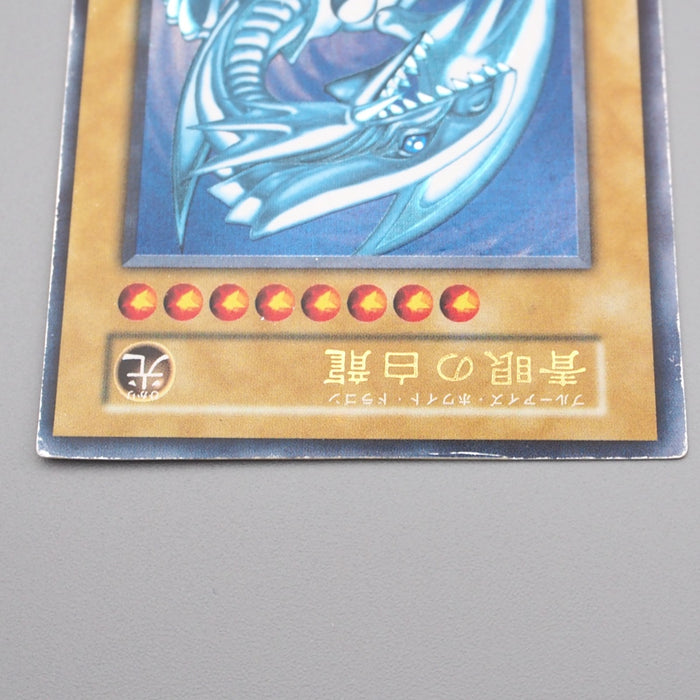 Yu-Gi-Oh Blue Eyes White Dragon Ultra Rare Initial Starter BOX E-V Japanese s090 | Merry Japanese TCG Shop